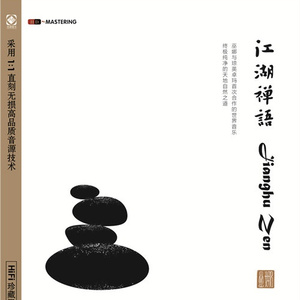 千鹤开发日记番剧动漫免费观看
